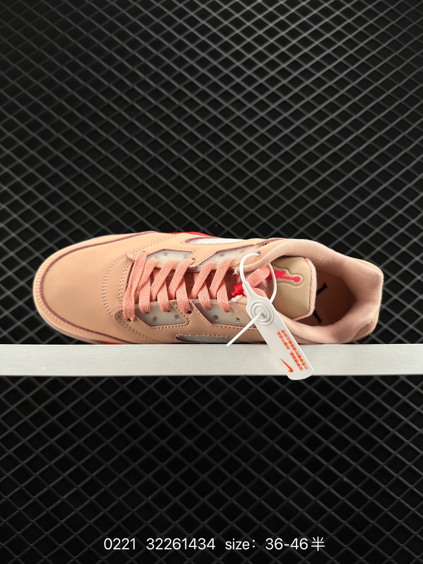 Nike Air Jordan 5 Retro